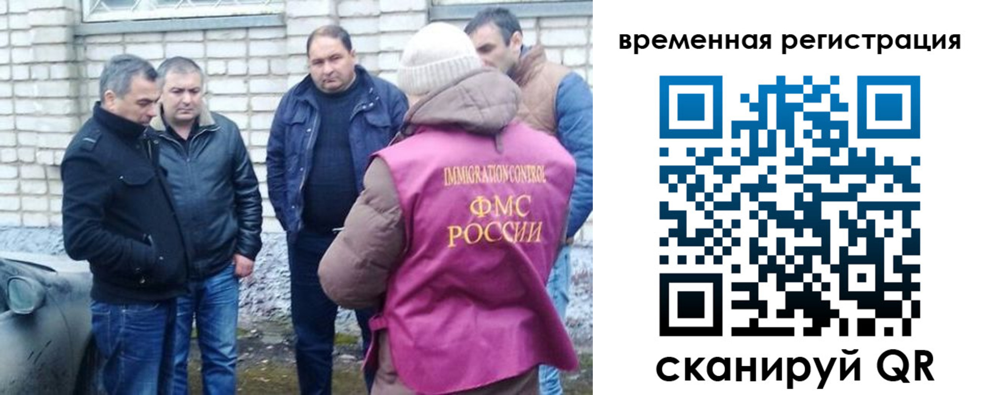 прописка в Уржуме