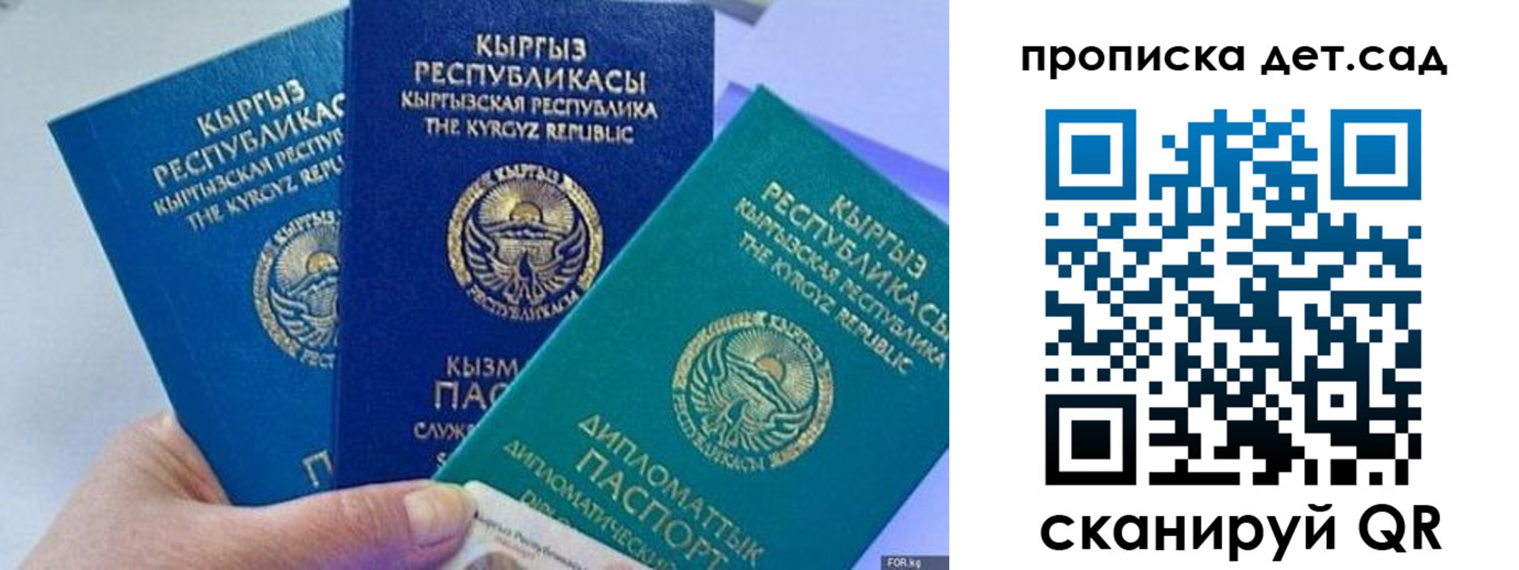 где прописаться в Уржуме
