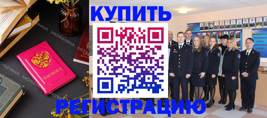 прописка гарантия в Уржуме