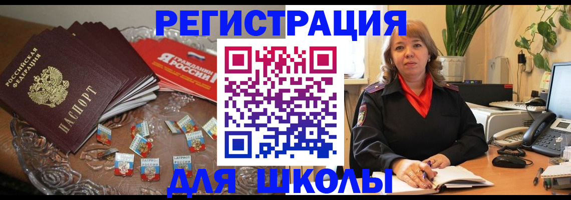временная регистрация госуслуги в Уржуме