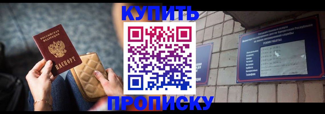 регистрация для дет. сада в Уржуме